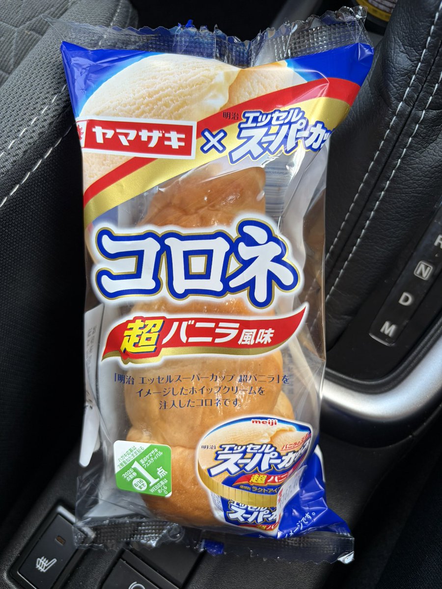 keikeifactory's tweet photo. 話題のコロネが予想以上にスーパーカップだった😋 https://t.co/Qd6VqaGbDV
