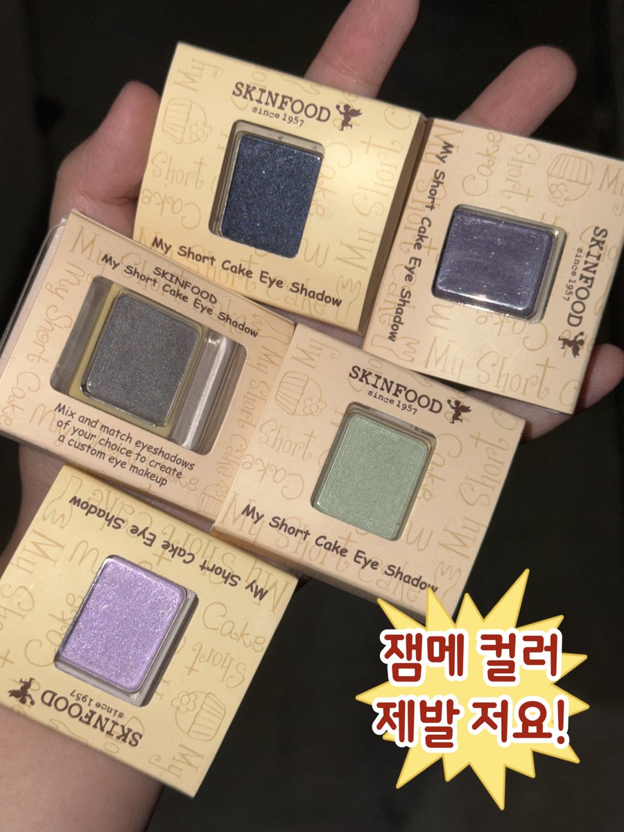 skinfood_kr's tweet photo. [이벤트]

창고에~서 누가 돌아왔~게🐾
보기만 해도 심장 뛰는 추억의 스킨푸드 제품들🥹

요즘 유행하는 토마토 레몬 코어 제품부터
잼메 컬러 가능한 색조템까지!!

여러분은 어떤 스킨푸드템이 가장 기억나시나요?💛

궁금하거나 갖고 계신 추억의 제품이 있다면 공유해주세요🧑🏻‍🌾

📍당첨 인원 : 3명
📍당첨 경품 : 스킨푸드 제품 랜덤 2종
📍참여 기간 : 7/15 (수) 까지
📍참여 방법 : RT 및 팔로우