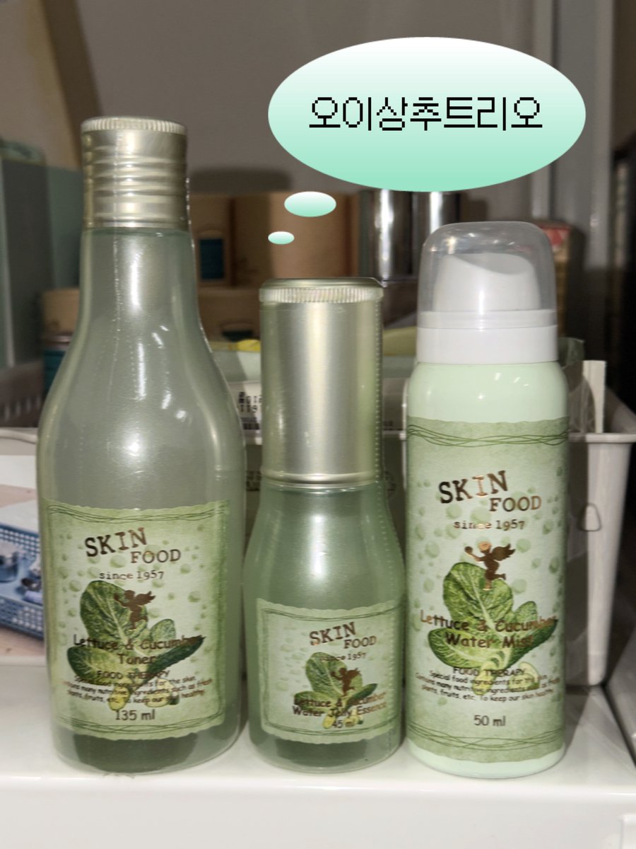 skinfood_kr's tweet photo. [이벤트]

창고에~서 누가 돌아왔~게🐾
보기만 해도 심장 뛰는 추억의 스킨푸드 제품들🥹

요즘 유행하는 토마토 레몬 코어 제품부터
잼메 컬러 가능한 색조템까지!!

여러분은 어떤 스킨푸드템이 가장 기억나시나요?💛

궁금하거나 갖고 계신 추억의 제품이 있다면 공유해주세요🧑🏻‍🌾

📍당첨 인원 : 3명
📍당첨 경품 : 스킨푸드 제품 랜덤 2종
📍참여 기간 : 7/15 (수) 까지
📍참여 방법 : RT 및 팔로우