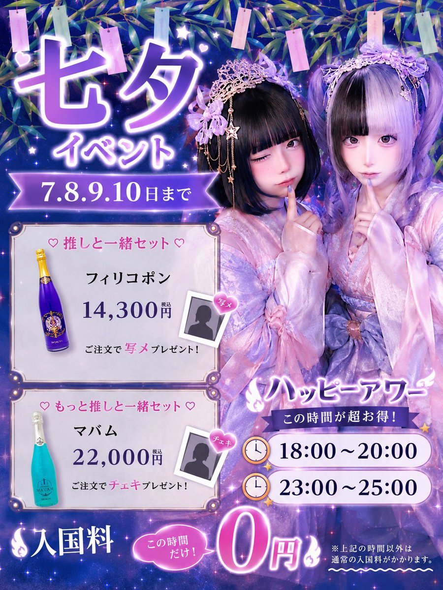 code___00's tweet photo. 本日は私服で23-6いてます❣️
25時までは- ̗̀  お得🉐   ̖́-なので来てねー🎶🎶 https://t.co/iQvMrKMvGL