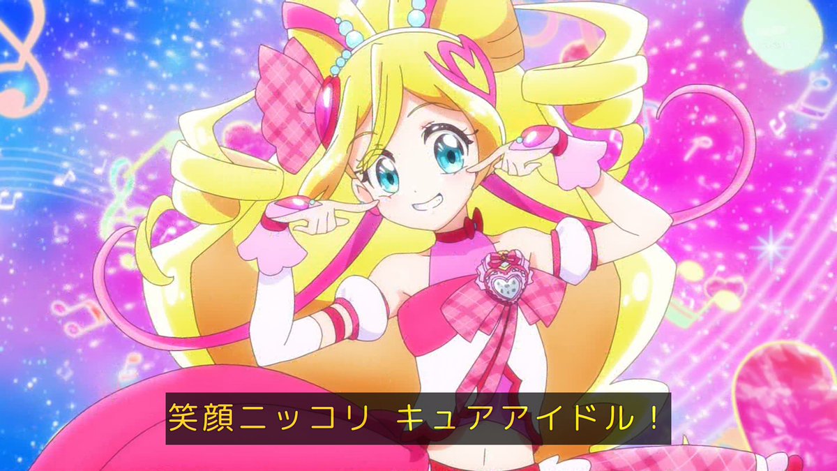 susuki_Mk2's tweet photo. 「キミとアイドルプリキュア♪」の咲良うたと、
「ヤニねこ」のヤクねこ。 

#松岡美里
#その声優のギャップの激しい役を二人言う
#同じ声優でキャラ二人晒せ https://t.co/7lj2nOwWIw
