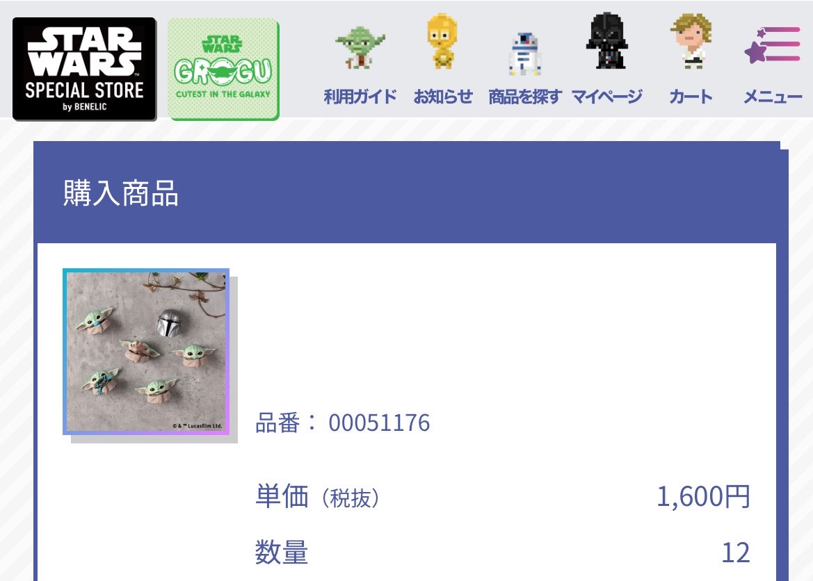 n_b_sp's tweet photo. コンプ確約のBOXを買えなかったランダム運ないないオタク、二箱分をバラで買うの巻。
さすがに二箱分買ったら揃うだろと思いたいけど如何に… https://t.co/Lh0dUuJjkz