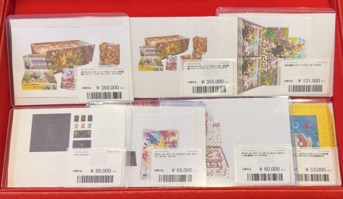 【正規品】イーブイヒーローズ イーブイズセット 未開封 店舗購入履歴あり 未開封BOX 店頭で販売中です👼❣️ #イーブイズセット【36万】 or