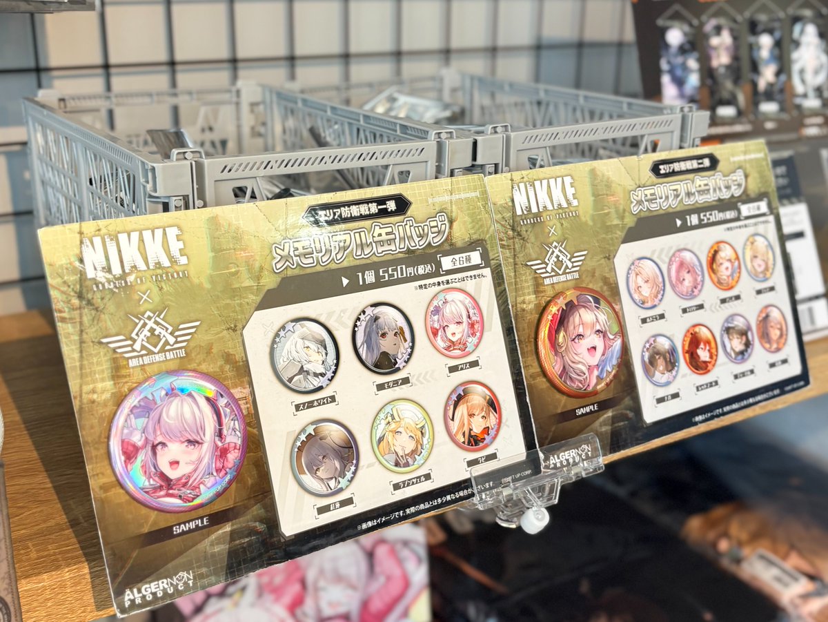 MEGANIKKESTORE's tweet photo. 🟢MEGA NIKKE STORE TOKYO🟢

＜商品情報＞

エリア防衛戦 第三弾で販売していた一部商品が好評販売中！

◆エリア防衛戦第一弾メモリアル缶バッジ
◆エリア防衛戦第二弾メモリアル缶バッジ
◆トレーディングタグキーホルダー

是非ご来店ください！

#NIKKE #ニケ #メガニケ #メガニケストア東京 https://t.co/jhvyepbq3f