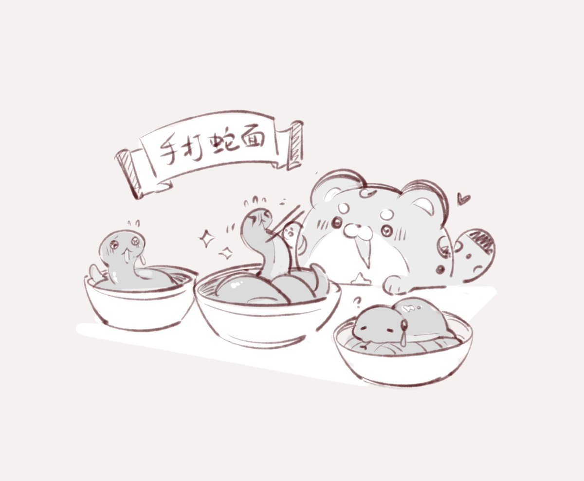 shenshousss's tweet photo. @xuanhui_NU 天才⁉️⁉️必须立刻举办墨鱼面条祭！！第一位试吃嘉宾已经开始品尝了 面条们看起来都很乐意🐍💦🍜🐆 https://t.co/CAiuBN5kjJ