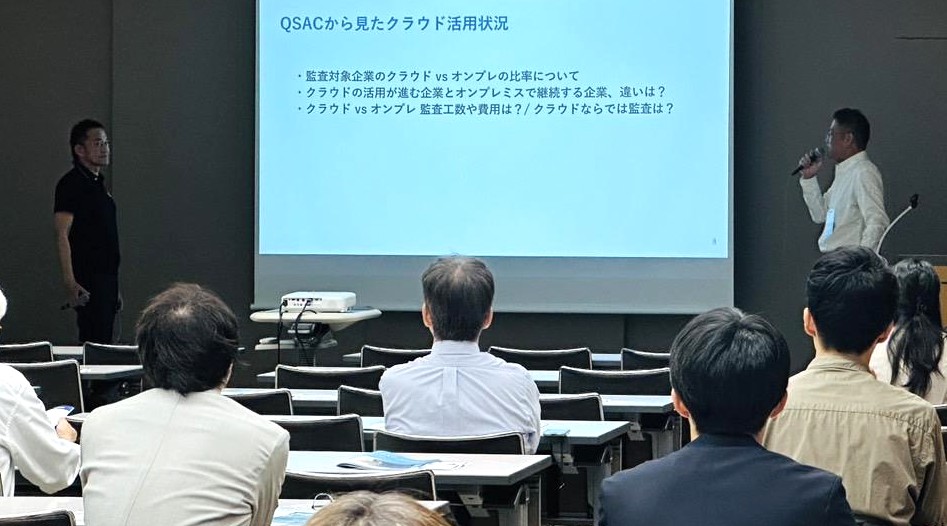iCMS_JP's tweet photo. 7/7開催セキュリティフォーラムにて当社の講演へのご聴講、およびICMSソリューションズの展示ブースにお立ち寄りいただき、誠にありがとうございました。
例年以上に、多くの方と貴重なお話をする機会をいただき、心より感謝申し上げます。
#icms #ICMSソリューションズ  #pcidss #JCDSC https://t.co/Am1OwG8Uxi