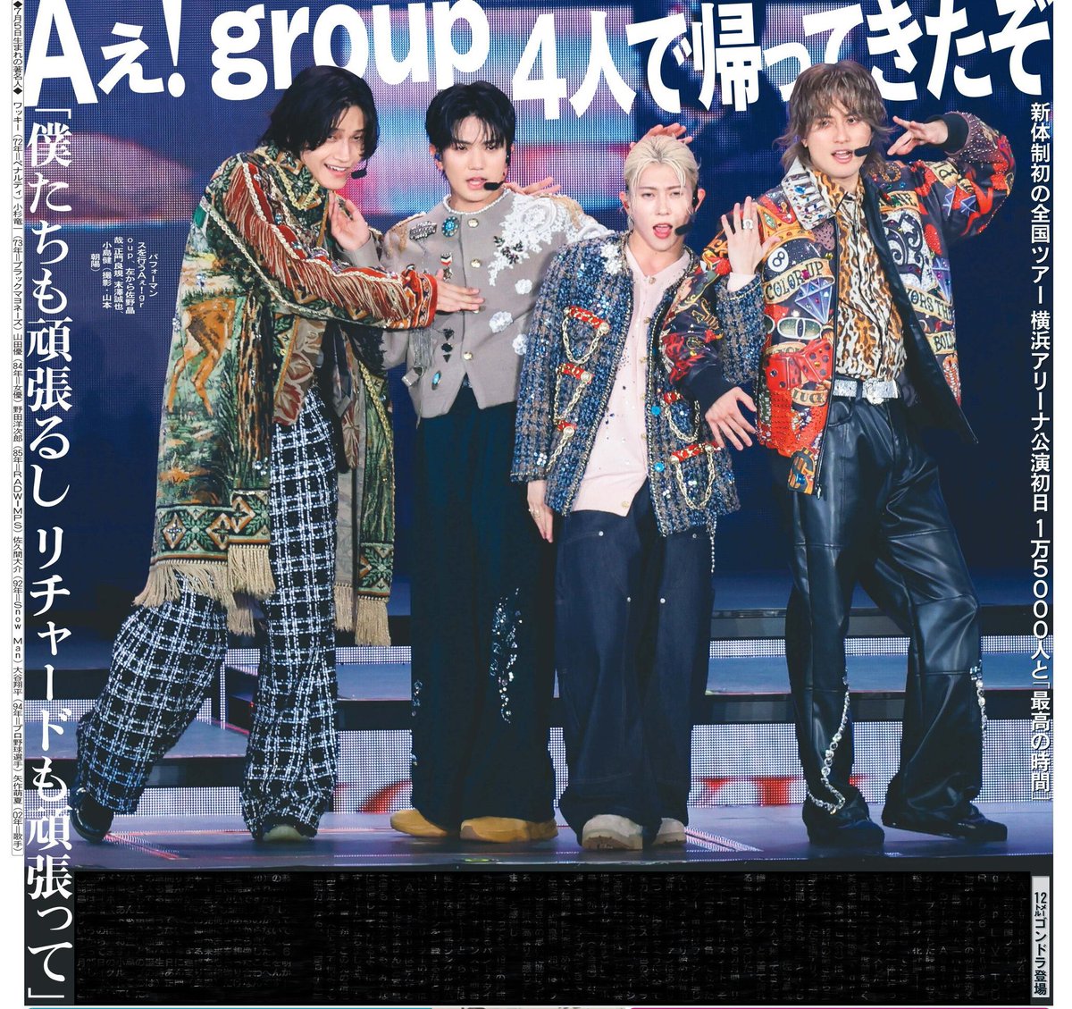 knbzsnn's tweet photo. https://t.co/5xT6QMY3xo