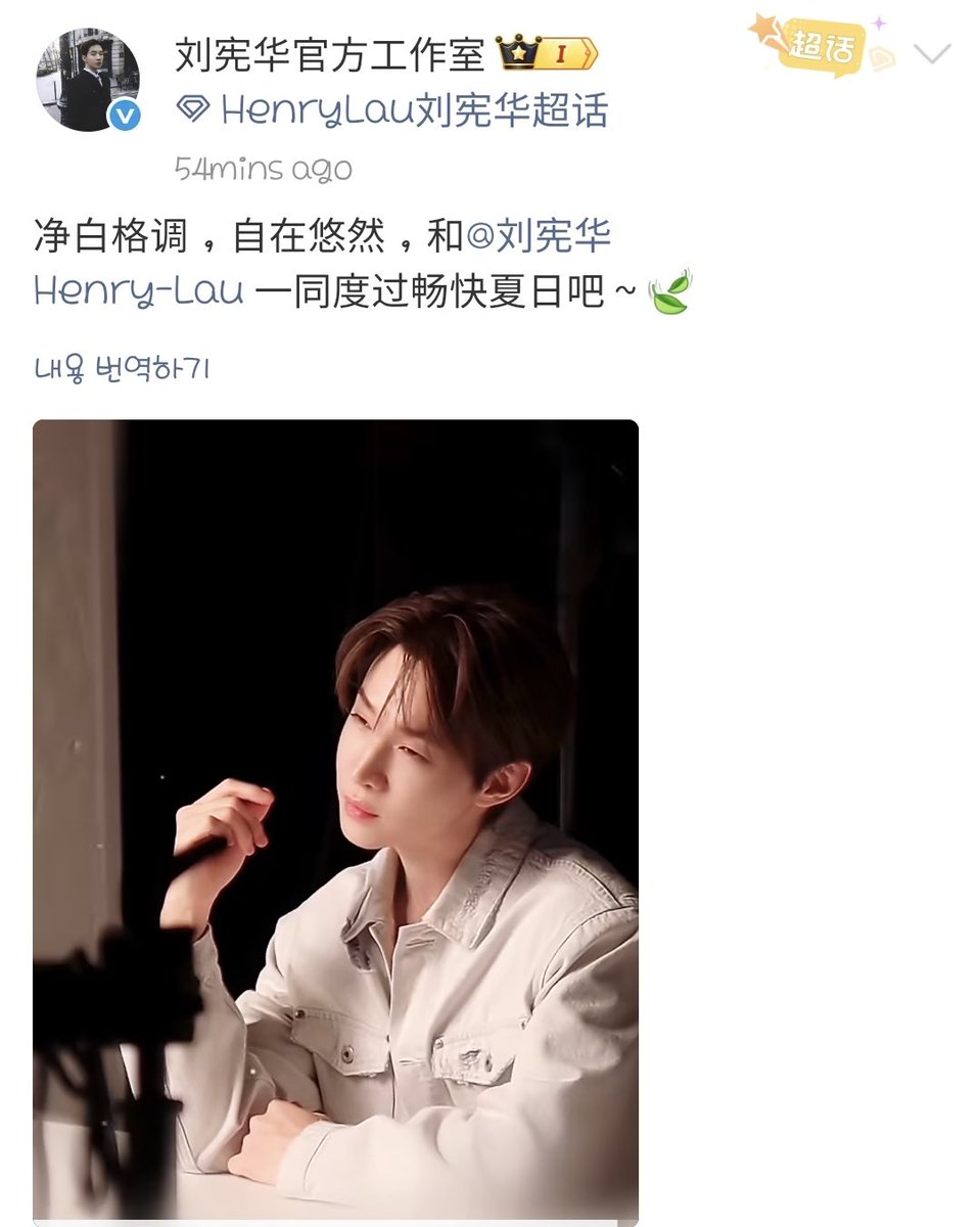 StringsK_henry's tweet photo. ✔️20260710 헨리 공작실 Weibo 

 #헨리 #henry #henrylau #刘宪华

🔗 https://t.co/zbJJl7lQce https://t.co/vsrwGrXxvr