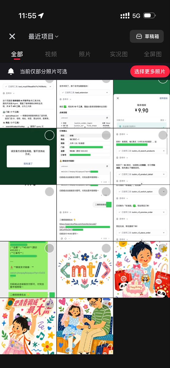 面条 tweet media
