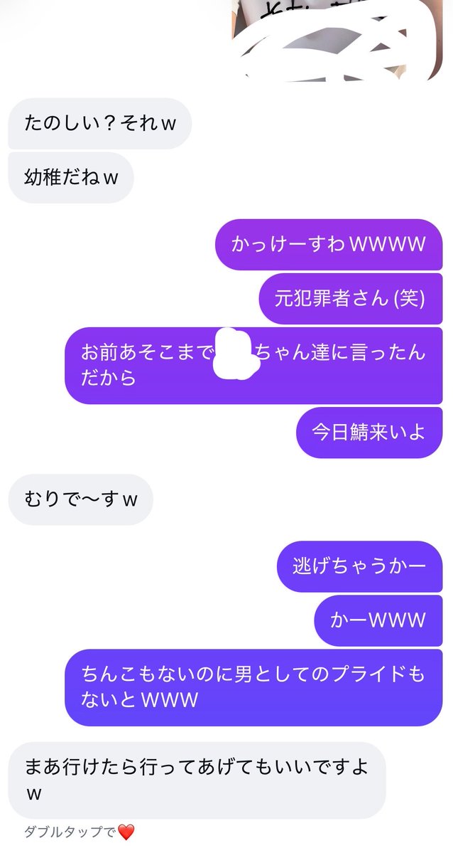 muu_lry's tweet photo. まさかのED（笑）
そして顔はミルフィーユときた‼️
ブヒブヒ鳴いとけブス‼️ https://t.co/isVMM4wDB4