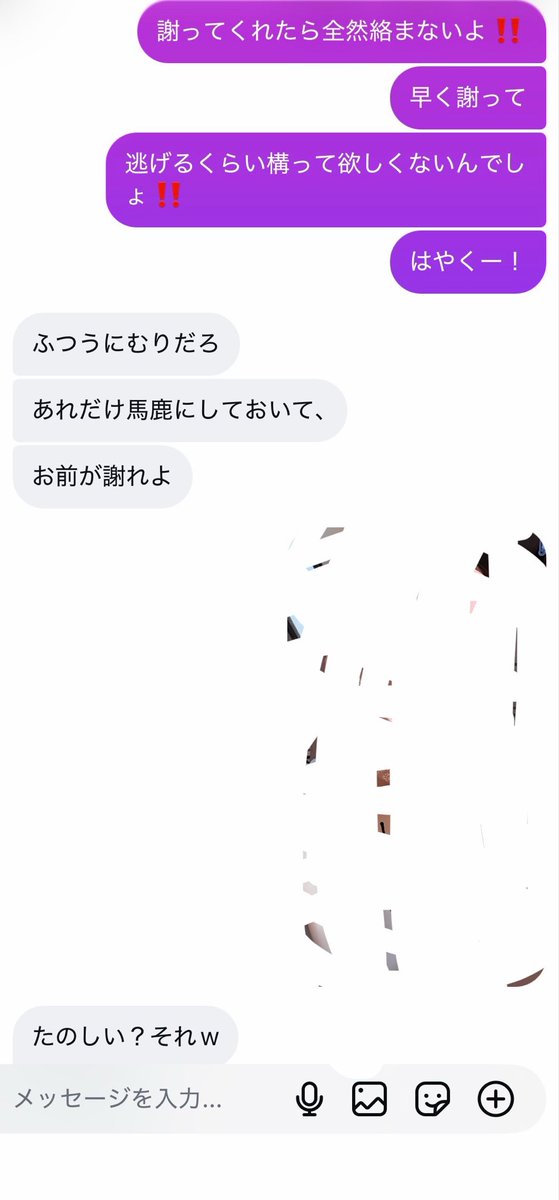 muu_lry's tweet photo. まさかのED（笑）
そして顔はミルフィーユときた‼️
ブヒブヒ鳴いとけブス‼️ https://t.co/isVMM4wDB4
