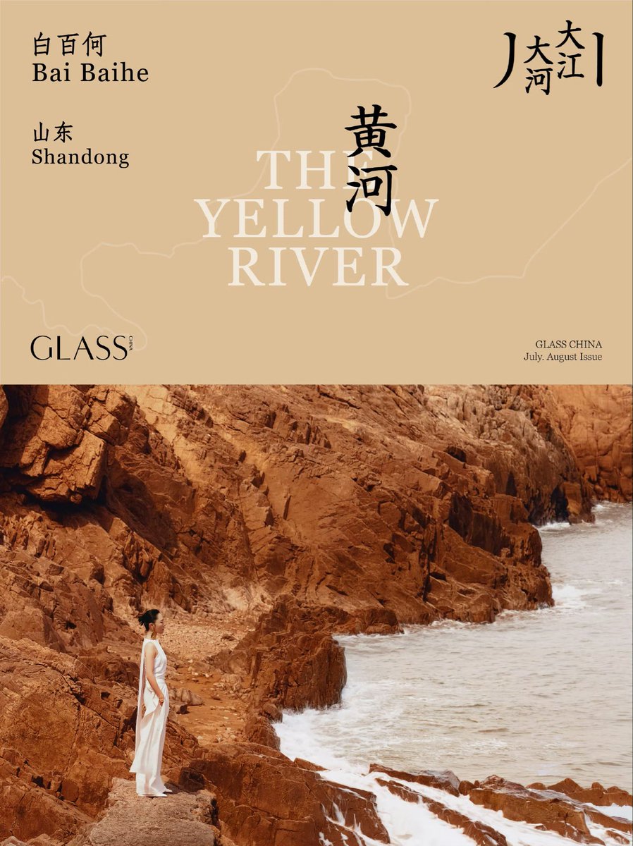centlookbook's tweet photo. #MaYili, #LiNa, #BaiBaihe and #ZhaoTao for Glass China Magazine’s Special Project: Great Rivers, July-August Combined Issue https://t.co/TNSzg7xzDt