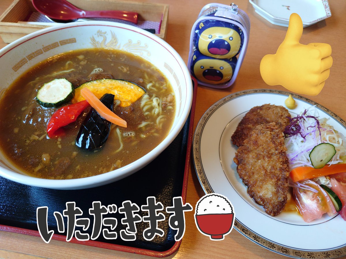 growthgrow's tweet photo. お昼は新潟B級グルメを堪能しました🙏
美味しかったです✨
#タレカツ
#カレーラーメン https://t.co/Qp8lR2pOHr