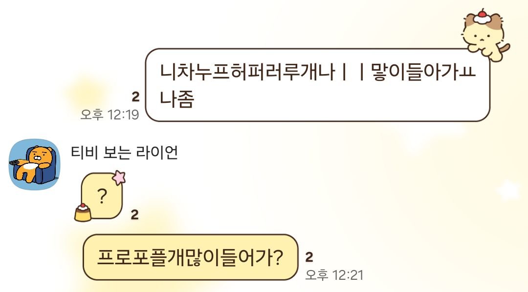 ty_rano_'s tweet photo. 뭐라는지 나도 모르겠는데 친구가 맞춤ㅋㅋㅋㅋㅋㅋ https://t.co/UWF4vWrgB6