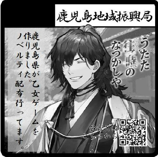 うたた往時のなつかしや公式アカウント tweet media