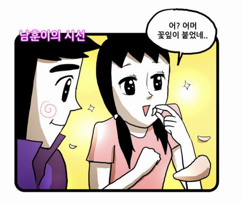 yuionyeon's tweet photo. 남훈주리 붐업시켜서 너무 뿌듯함
세상이 날 남훈이처럼 봐주면 좋겠슨 https://t.co/VwFQPnSmIO