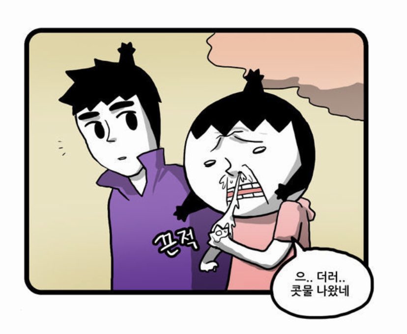 yuionyeon's tweet photo. 남훈주리 붐업시켜서 너무 뿌듯함
세상이 날 남훈이처럼 봐주면 좋겠슨 https://t.co/VwFQPnSmIO