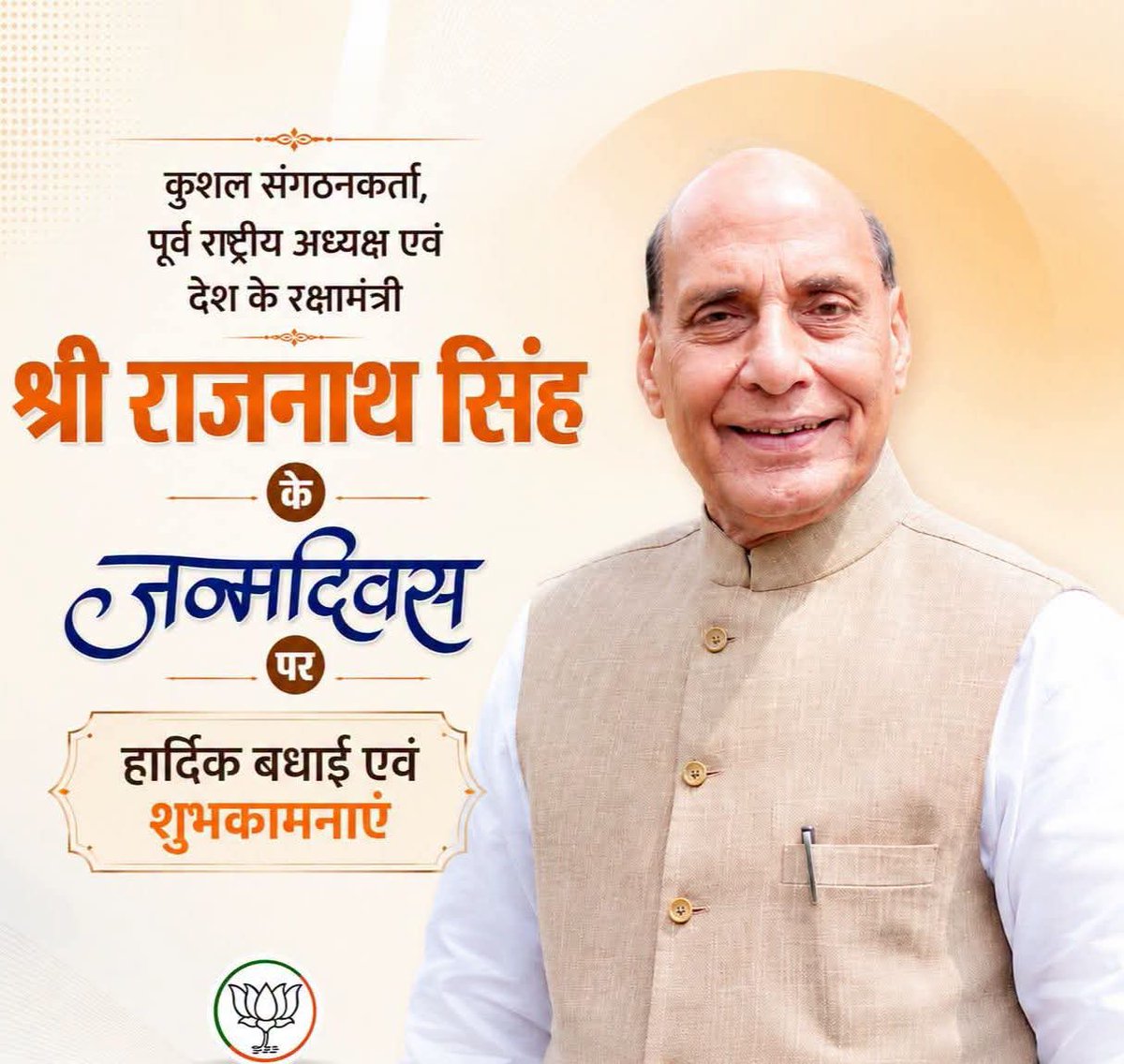 RK SINGH PATEL (Modi Ka Parivar) tweet media