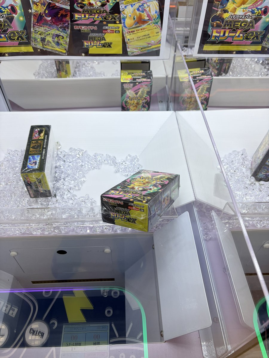 cojicoji_crane's tweet photo. クレーンゲーム上手な方教えてください。
天国か地獄か...運命の...二択...!!! https://t.co/jWXPXAMtkK