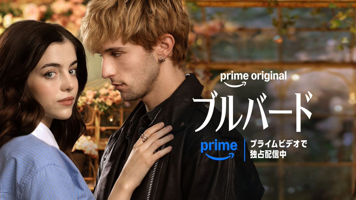 PrimeVideo_JP's tweet photo. 👿───💕
　新しい街で出会ったのは、
　心に悪魔を抱える青年だった。
💕───👿

Prime Original新作映画
『ブルバード』

周囲に止められても、
ルークから離れられないハズリー。
2人だけの“ブルバード”で育つ愛が、
やがて2人を破滅へと導いていく。

プライムビデオで独占配信中🖤 https://t.co/367RUbwjpi