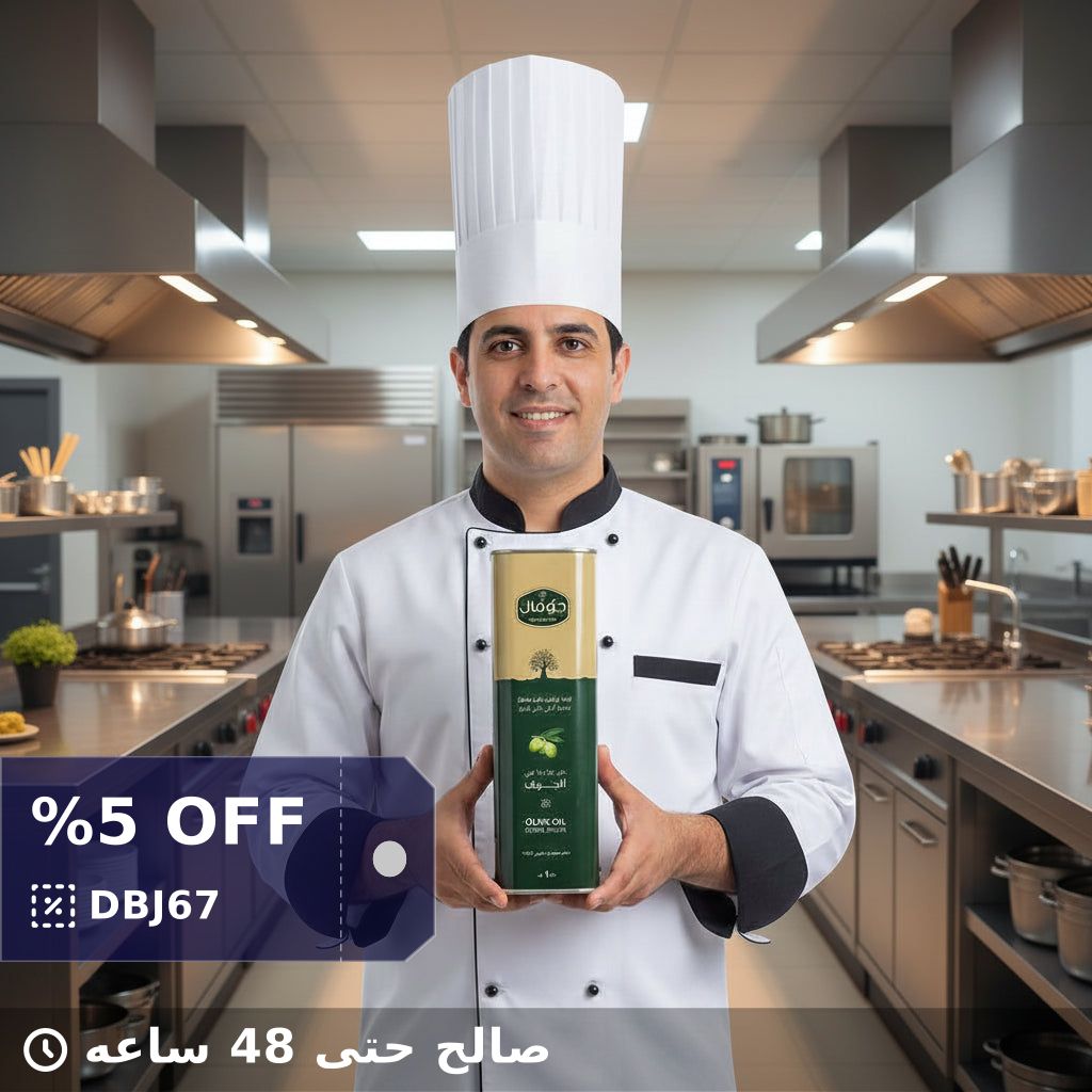 BioFood_SA's tweet photo. تحقق من هذا المنتج 😍 زيت زيتون بكر ممتاز عصرة أولى على البارد حموضة أقل من 0.3 جوفال 1 لتر 😍 
من الغذاء الحيوي بدءا من 57.57 ر س. 
تسوق  الان  👉  bio food   رابط  موقع 
🥰 https://t.co/Y4Nn0Kg0ep