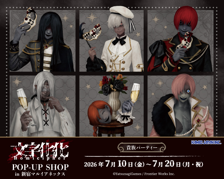 marui_anime's tweet photo. ＜マルイ通販＞
本日7/10(金)より「文字化化」一部商品の展開をスタートいたしました！
詳細はマルイウェブチャネルをご覧ください♪
商品ページはこちら≫https://t.co/hIF8hYouda https://t.co/QiVev1BFHf