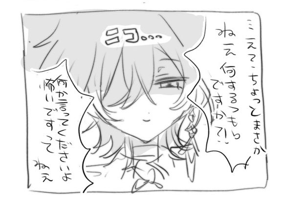 poseyef's tweet photo. https://t.co/s3EN5jCpBf