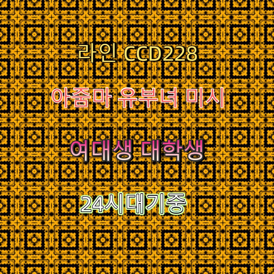 GrrlObscene's tweet photo. #서초 #ㅈㄱ #ㄱㄷ #서초간단 #서초조건 👡 https://t.co/lOJsCsf39s