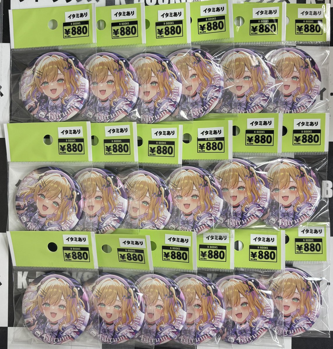 入荷情報】 ぶいすぽっ！ 🧸♔胡桃のあさん🧸♔ 胡桃のあ 誕生日記念