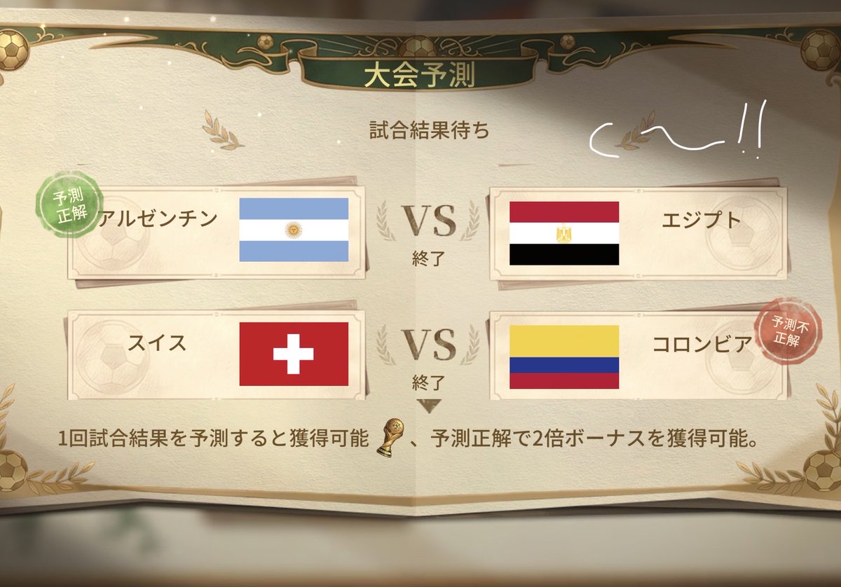 wataari25's tweet photo. 一試合違いましたね！これからの試合も楽しみですよー！ https://t.co/Tc1MEPRScF