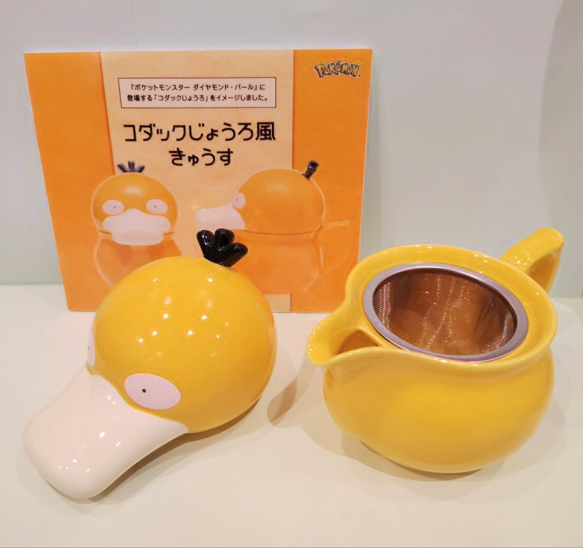 ⭐️おすすめ商品⭐️ 『コダックじょうろ風きゅうす』13,200円