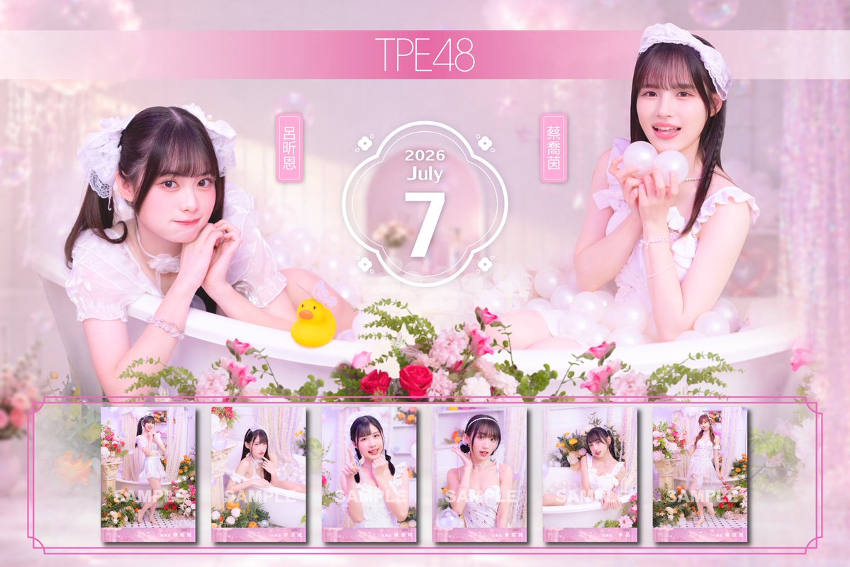 official_TPE48's tweet photo. 時間把夢境織成了雲,每一朵雲則都藏著一個還沒醒來的夢。
吹起一顆泡泡,
把自己放進去。
再吹一顆泡泡,
把沒說出口的也放進去。
噓。別把夢吵醒了🫧
⏰預購截止倒數中:~ 2026 / 07 / 20 (一) 23:59。
#TPE48 #七月份 #生寫真
#UnitTICTACTOE #UnitPeekABoo https://t.co/79PoQxqgdi