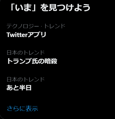 daiki_acc_it's tweet photo. 物騒すぎる https://t.co/dIOVFgxrHR
