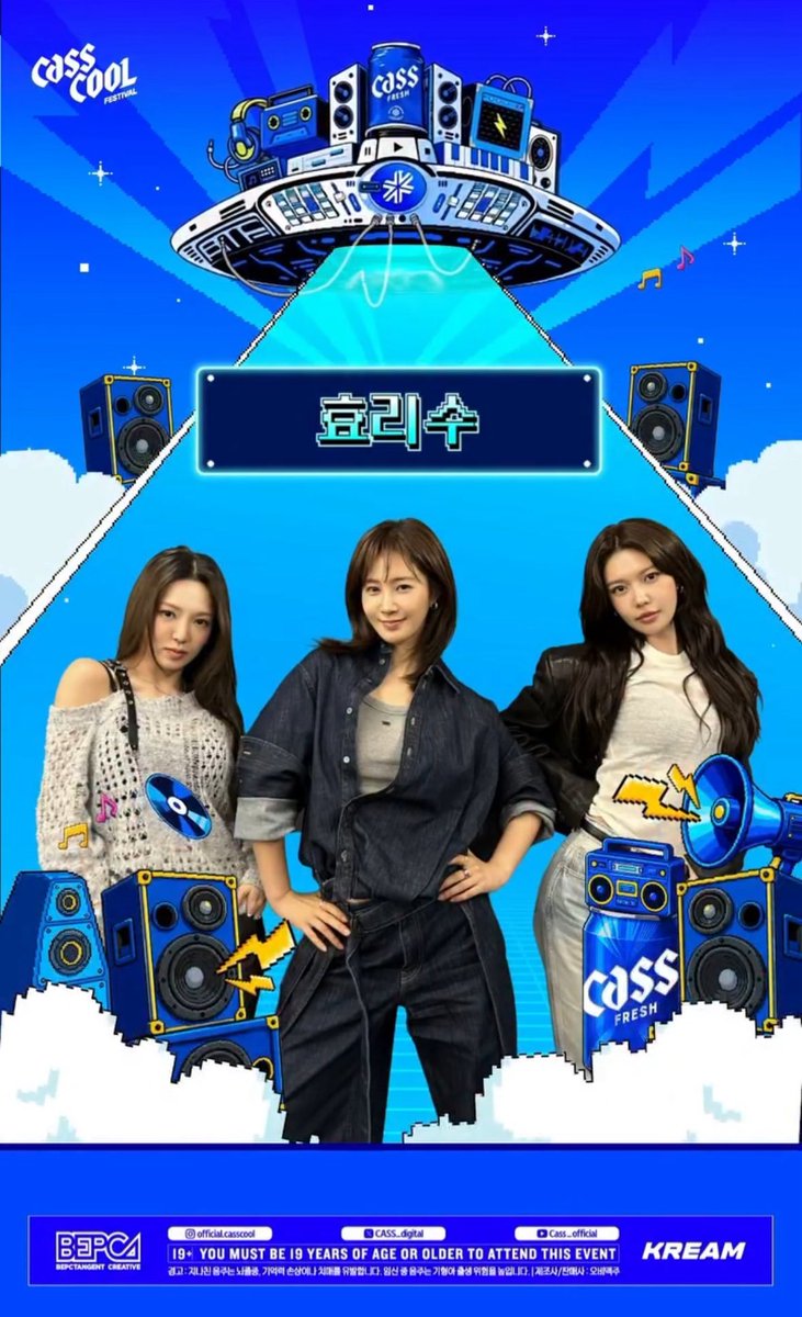nemz_801's tweet photo. SNSD on August Music festival 

8/15 Tiffany Young - Love &amp; Peace 
8/22 HyoRiSoo -Cass Cool Festival 
8/23 Taeyeon - TIMA Festival https://t.co/rXH45M1TRH