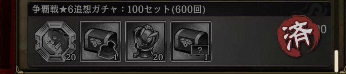 oko_kinran's tweet photo. 2回目の天井 https://t.co/1t1WVaj5D6