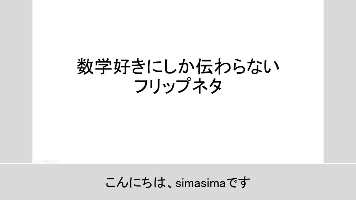 しましま tweet media