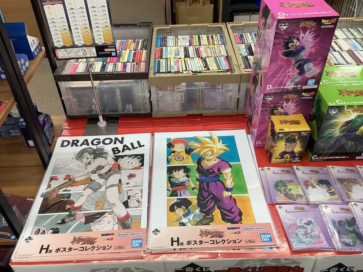 🌟くじ情報🌟 #一番くじ #ドラゴンボール スペクタクルバトル 明日7/11