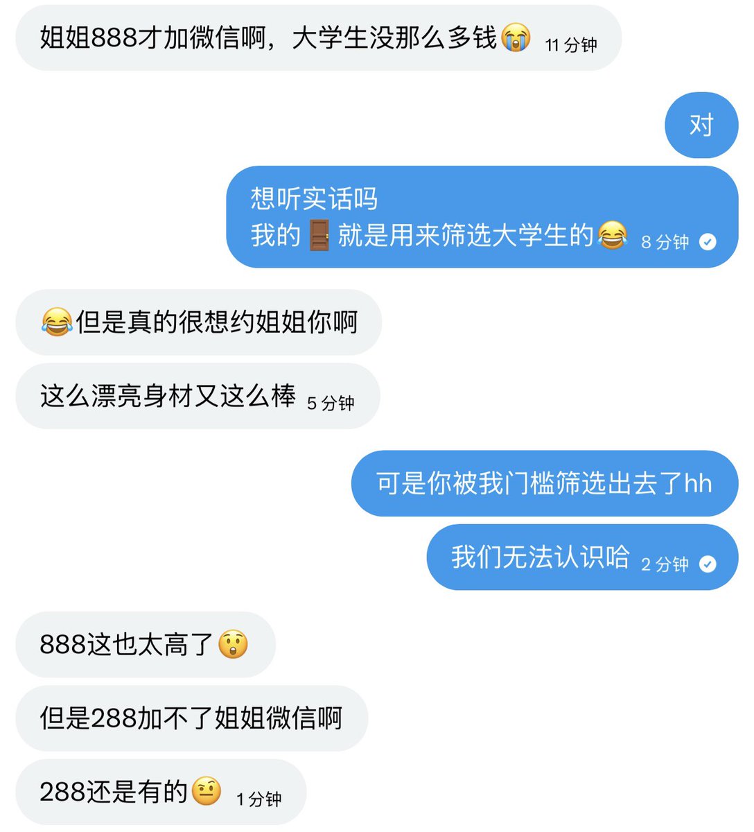笨蛋小美女 tweet media
