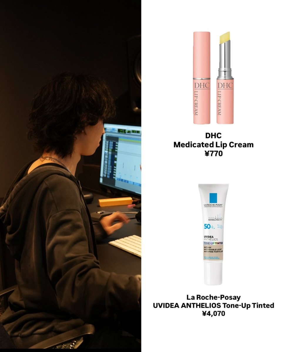 4th_items1's tweet photo. #YUTA_RECOMMENDS

DHC
Medicated Lip Cream
¥770

La Roche-Posay
UVIDEA ANTHELIOS Tone-Up Tinted
¥4,070

#YUTA #BMSG #4th #RECOMMENDS https://t.co/tf8eOV5vre