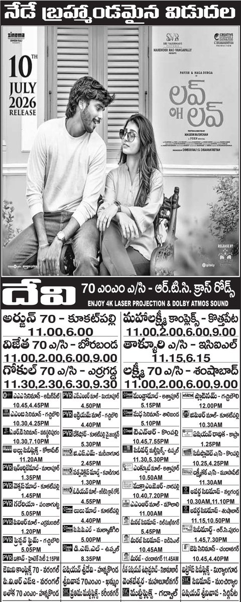 TMSRUpdates's tweet photo. #TMSRUpdates 💥

#LoveOhLove In Cinema's From Today 💥 

TS &amp; AP Theatres Chart 

#LoveOhLoveFromJuly10

#LOL @zinemaindia @creativeentoffl @dineshrajoffl @dhananjayang @PrimeVideoIN @thinkmusicindia @Tentkotta @Pavishvofficial @nagadurgaoffl @alyekmaliya @foxnmusic @MuthaiahG https://t.co/jJ8WQmWKVs