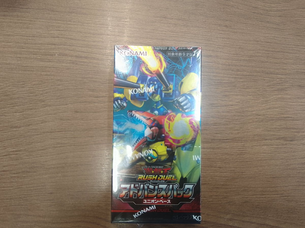 📣🔥入荷情報🔥📣 明日7月11日発売 遊戯王 ラッシュデュエル