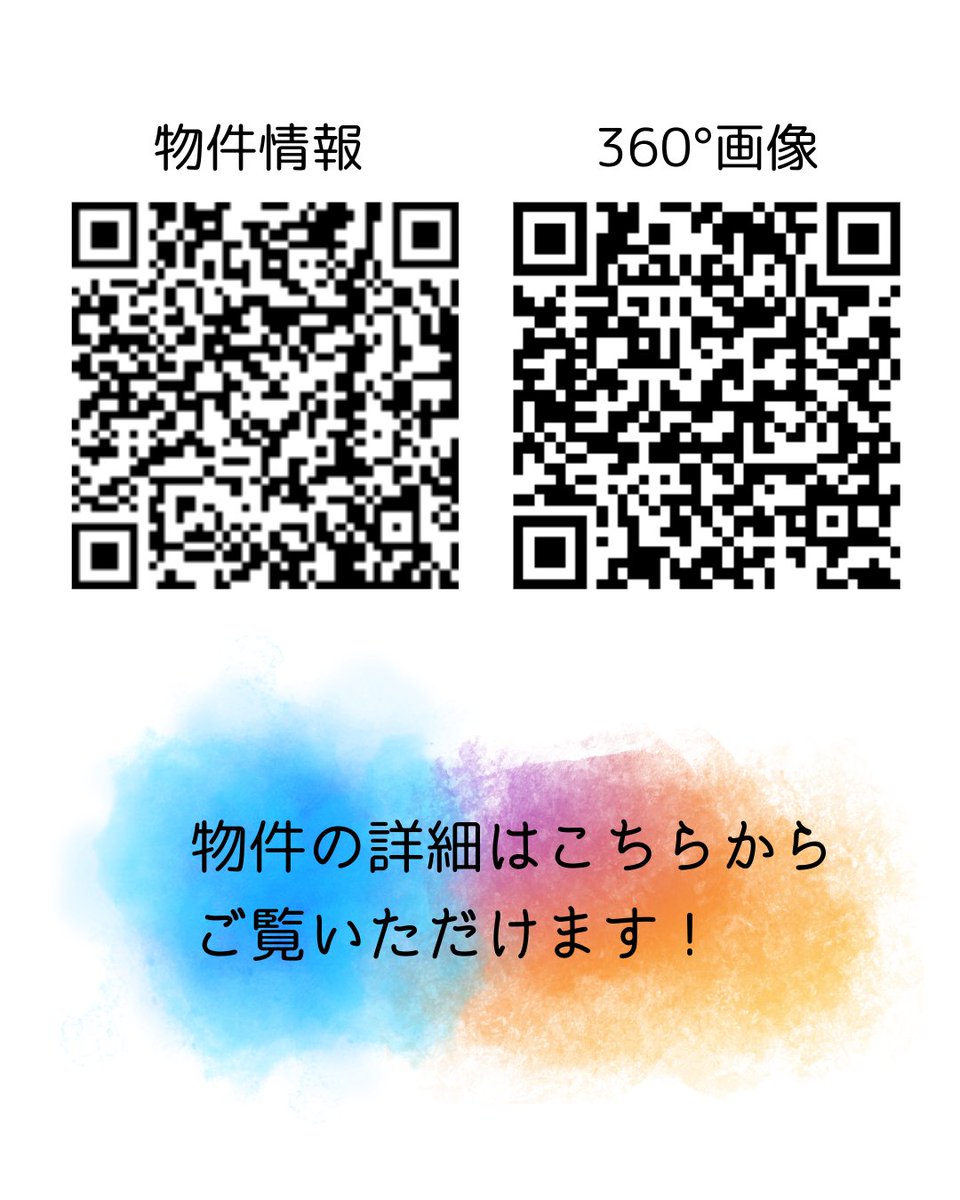 toneri_chan's tweet photo. ••┈┈賃貸物件のご紹介┈┈•• 
【パークハウス仲町　503号室】
住所：東京都足立区千住仲町49-3
賃料：90,000円
共益費：5,000円
間取：1K
面積：24.82㎡
最寄駅：東武伊勢崎線『北千住駅』徒歩7分
まさひろ商事不動産㈱ 
TEL：03-3890-8314
メール：info@masahiro-s.co.jp https://t.co/DYabdVz4Mf