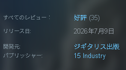 LN6_Rohm's tweet photo. @denfaminicogame これ全然売れてないのに宣伝がしつこすぎる。
6年かけようが絵が古臭すぎて海外の無料ポイント＆クリックゲームかと思う https://t.co/fhB4Gh0I13