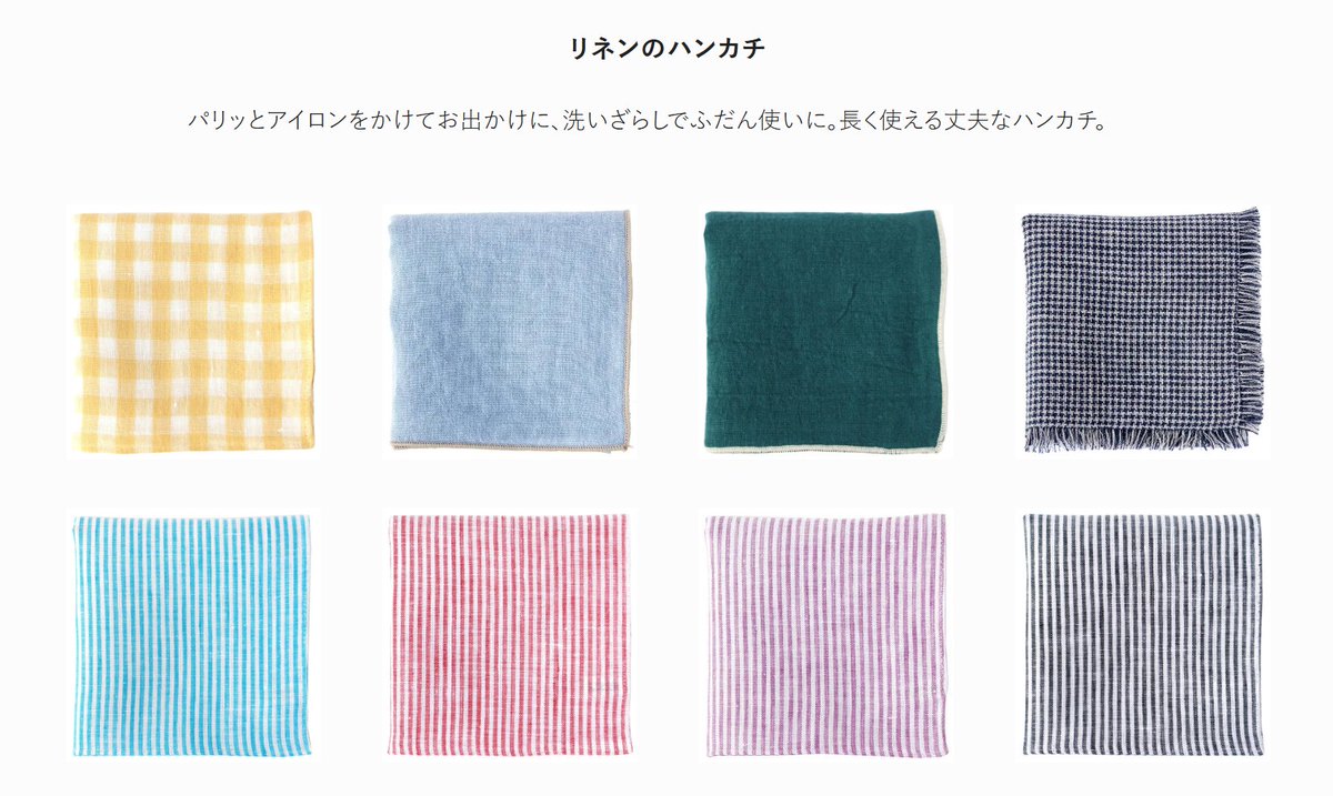ofs_ht's tweet photo. ◼︎ リネンのすすめ
7/10-7/23

オンラインストアはこちら
https://t.co/hxvUWLNCOj

直営店はこちら
https://t.co/2fYyaB51PQ https://t.co/r23zIMdeCM