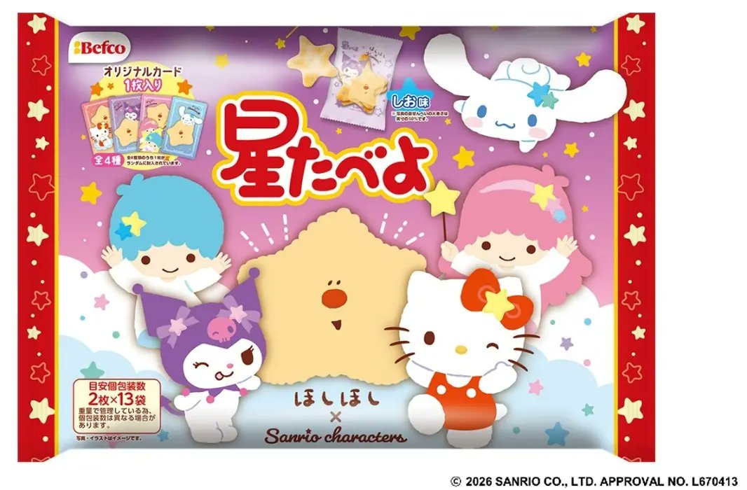 sanrio_oshikatu's tweet photo. ＼⚠️まもなく発売開始⏰📣／
「星たべよ×サンリオキャラクターズ」コラボパッケージ、明日7/13(月)発売開始🥹🌠
オリジナルカード1枚入り（全4種・ランダム）だよ🥹
お菓子売り場、オンラインなどでチェックしてみてね🙆‍♀️

🔗楽天：https://t.co/JOaYwibPtt

#サンリオキャラクターズ #星たべよ #pr https://t.co/zrCGOmlVCc