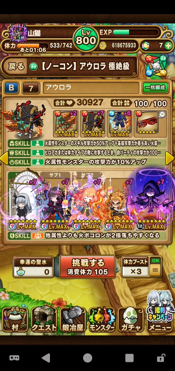 eshtayaamar's tweet photo. アウロラ https://t.co/qTa3oT3f6Q