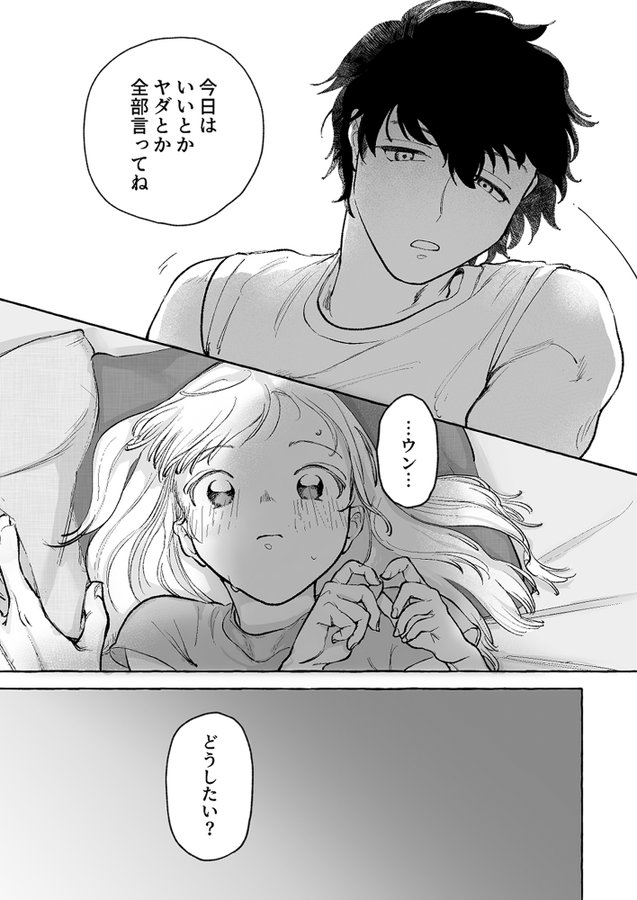 Batuhan255674's tweet photo. https://t.co/Ltrkk3h8aG