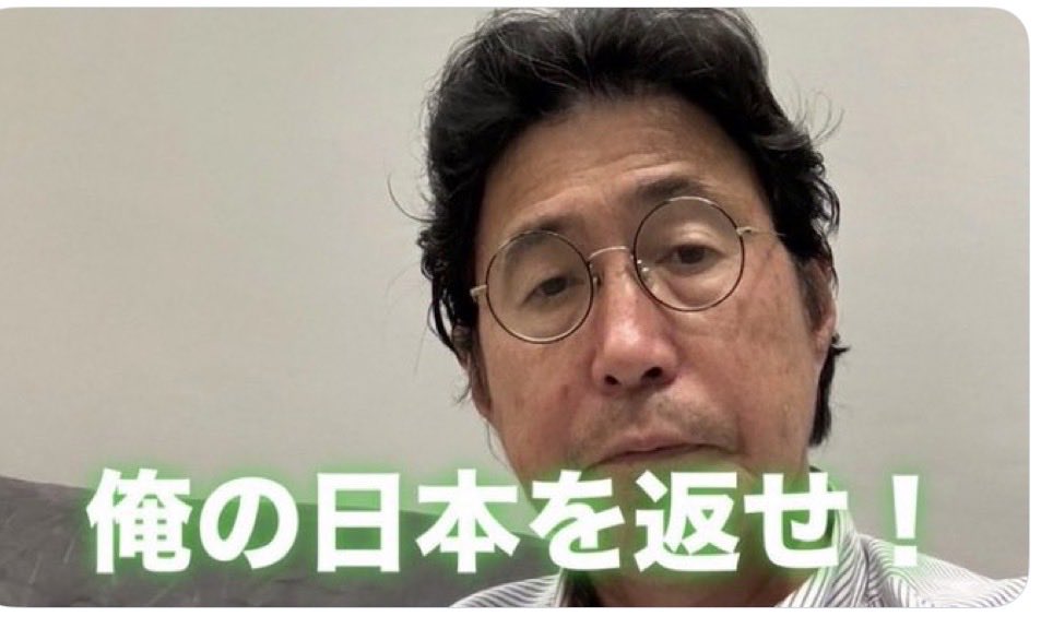 GrwaNnKqMn5nG68's tweet photo. ベトナム人の少年が公園で鳩を捕まえて、
袋に入れている動画が出回っています。

愚かな政治家と官僚、財界人のせいで、
せっかく積み上げてきた日本の有形無形の
財産が、

それら愚かな人物たちが連れてきた
野蛮人たちのせいで破壊されています。

万死に値します。

今日も言う。

俺の日本を返せ！
