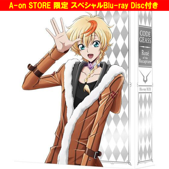 2026.10.28(水)ON SALE📢 ＼ コードギアス 奪還のロゼ Blu-ray BOX