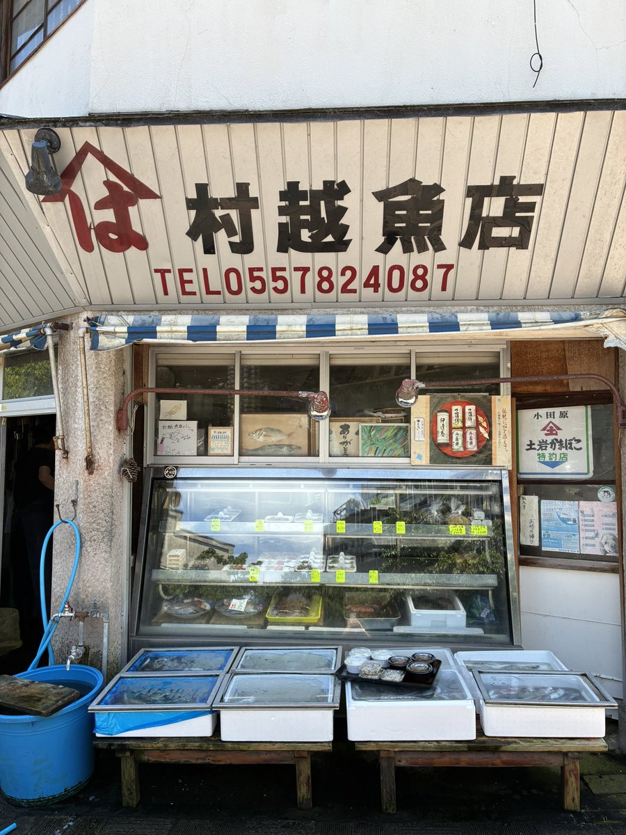 AYUMI511010's tweet photo. #村越魚店 #チャングンソク https://t.co/ZffDyMtvQl
